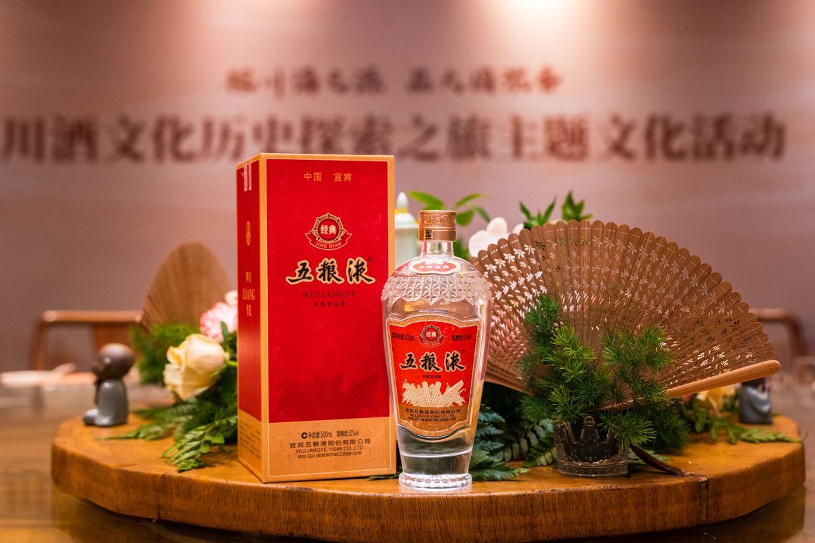 五粮液白酒批发 五粮液白酒批发