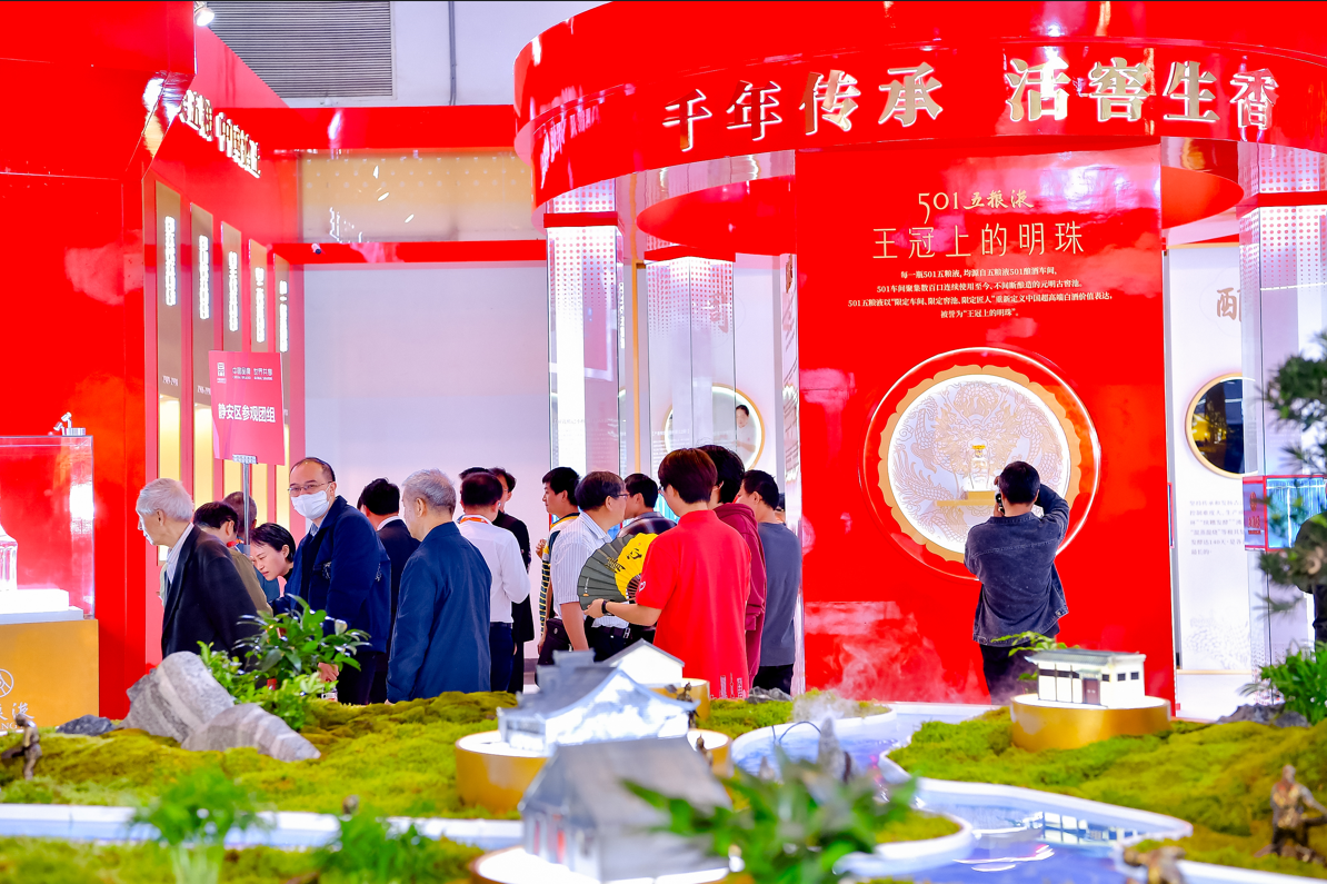 五粮液批发 五粮液批发